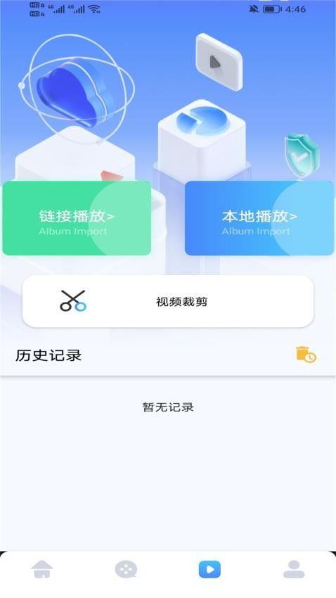 元婴语音爆料视频播放,揭秘神秘世界与神秘力量
